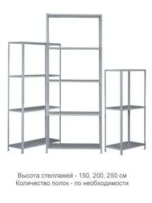 Стеллаж ТС120 (1800х700х600)/4
